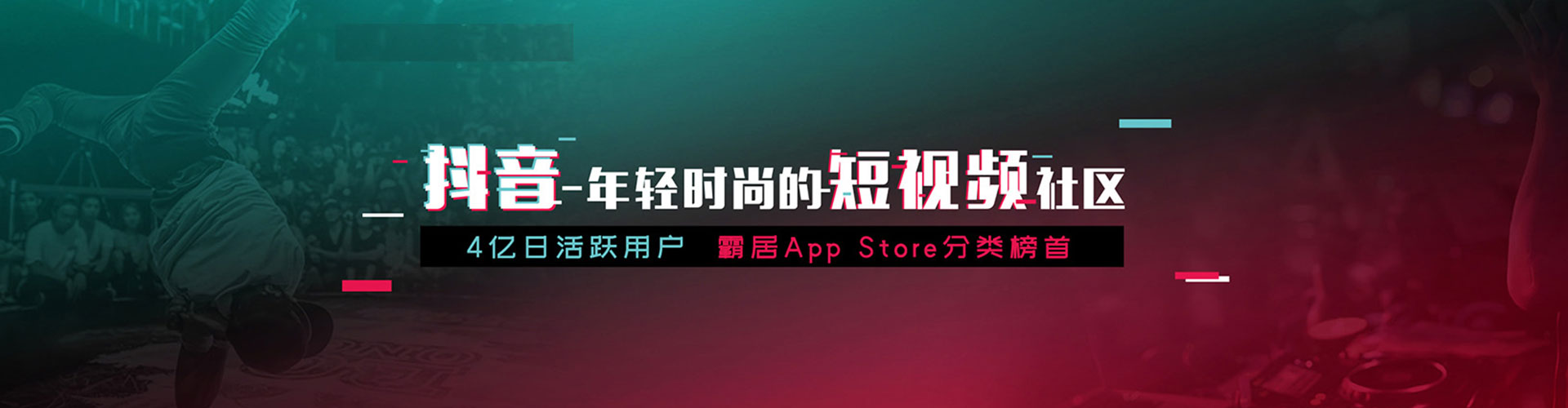 罗甸信息流广告