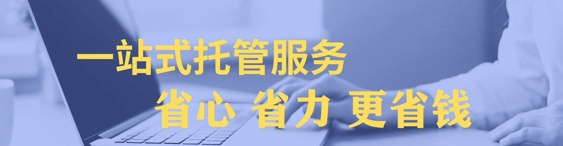 罗甸百度推广优化