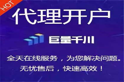 SEM代运营案例：助力企业实现线上转型