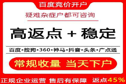 竞价开户攻略：成功案例分享