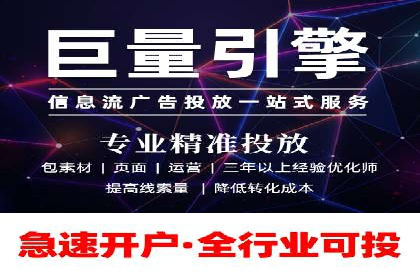 竞品分析下的SEM竞价代运营实战案例分享